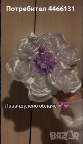 Лавандулено облаче , снимка 2 - Декорация за дома - 52589439