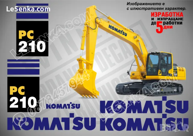 KOMATSU PC 180 LC стикери надписи, снимка 5 - Индустриална техника - 47144127