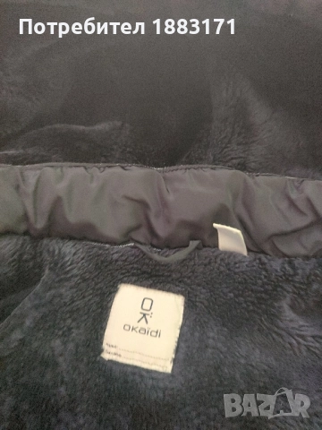 Детско зимно яке на Окайди