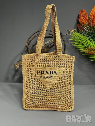 висококачествени чанти ръчна изработка prada