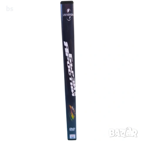 Бързи и яростни DVD -R с бг аудио, снимка 3 - DVD филми - 54009210