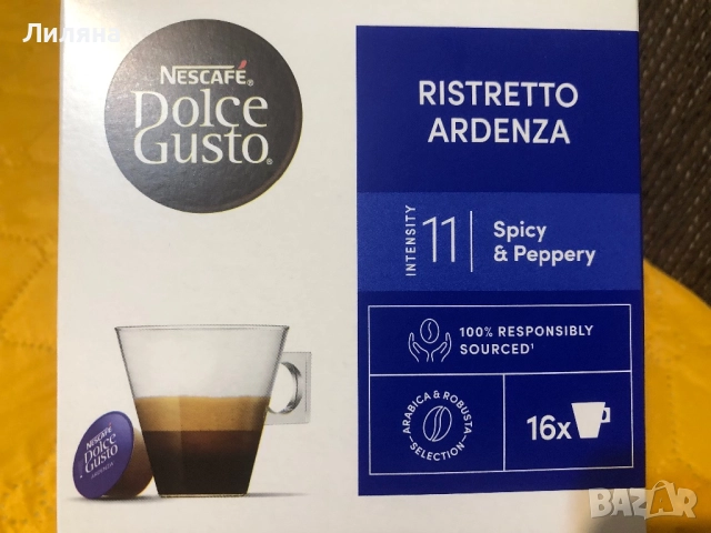 Кафемашина Dolce Gusto с 130 капсули, нова, снимка 6 - Кафемашини - 52570141