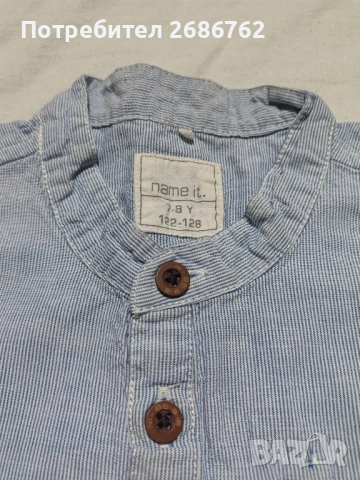 Детски комплект за момче 7-8г, снимка 4 - Детски комплекти - 51667116