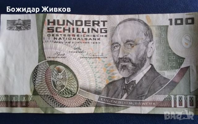 100 шилинга Австрия 1984 г 