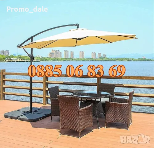 Градински чадър тип Камбана с диаметър 3 м със стойка, цвят зелен, снимка 8 - Градински мебели, декорация  - 49672116