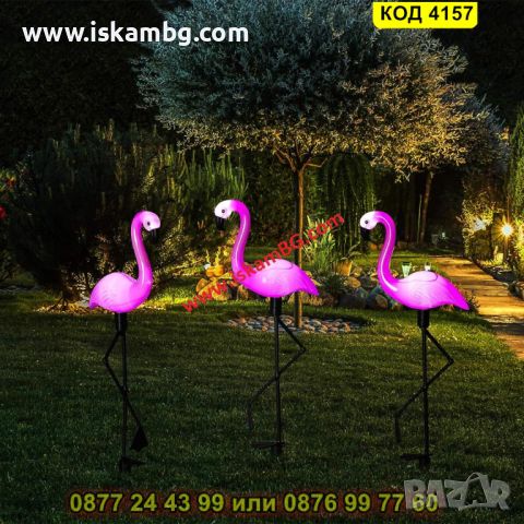 Градинска соларна лампа фламинго - КОД 4157, снимка 11 - Соларни лампи - 45510436