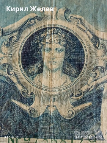 Райх банкнота 100 марки 1908г. Германия уникат за КОЛЕКЦИОНЕРИ 53251, снимка 8 - Нумизматика и бонистика - 53196296