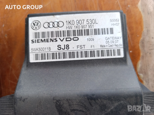 Модул централно Gateway Audi VW Seat Skoda 1K0907530S, снимка 3 - Части - 52598500