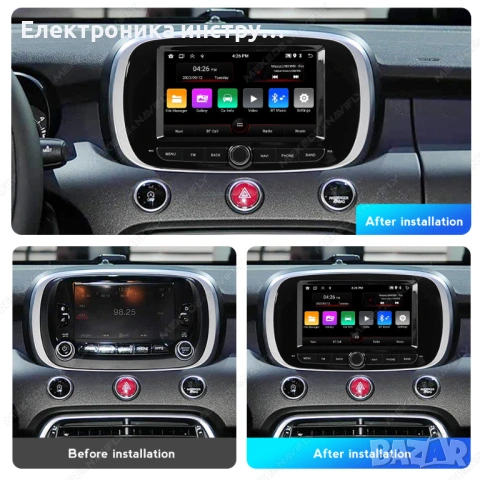 7" Android мултимедия за Fiat 500X (2014–2020), снимка 3 - Аксесоари и консумативи - 53961831