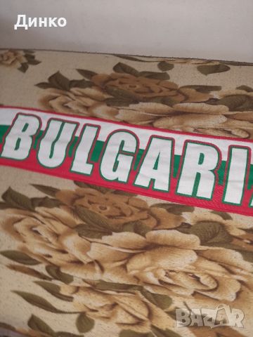 шал за фенове България, снимка 11 - Бокс - 45251709