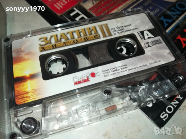 ЗЛАТНИ ХИТОВЕ 2811251719, снимка 2 - Аудио касети - 52576418