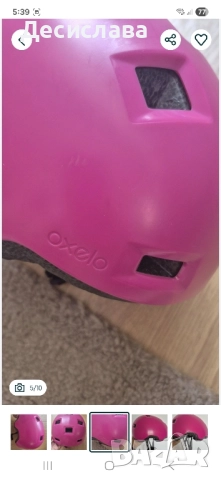 Детска каска за скейтборд, ролери, тротинетка - Oxelo / от Декатлон/, снимка 9 - Спортна екипировка - 52353095