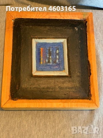 стара картина 