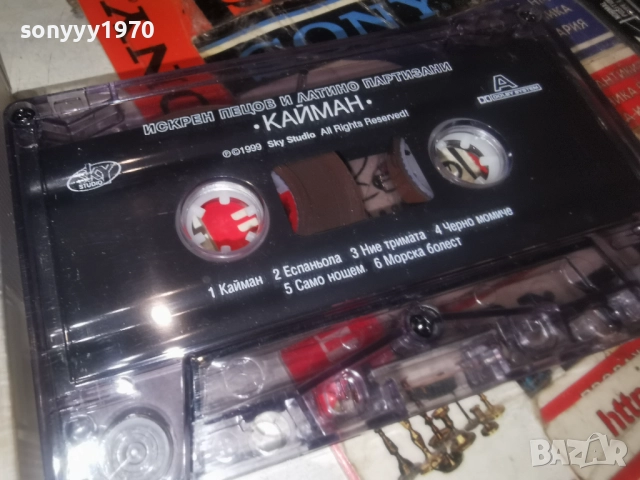 ИСКРЕН ПЕЦОВ-ОРИГИНАЛНА КАСЕТА 0912252226, снимка 3 - Аудио касети - 52713925