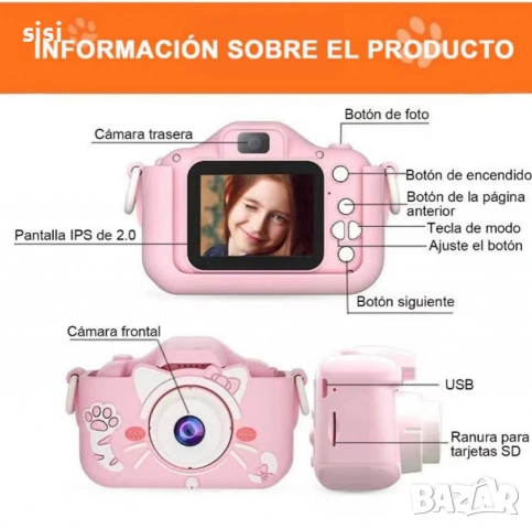 Детски цифров фотоапарат 1080P – Идеалният подарък за малки фотографи, снимка 3 - Други - 54176842