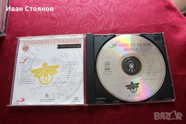 Аудио дискове - лот 7., снимка 8 - CD дискове - 49497128