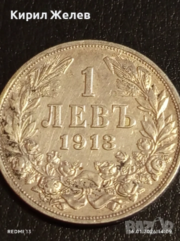 Сребърна монета 1 лев 1913г. Царство България Цар Фердинанд първи за КОЛЕКЦИЯ 53056, снимка 5 - Нумизматика и бонистика - 53121580