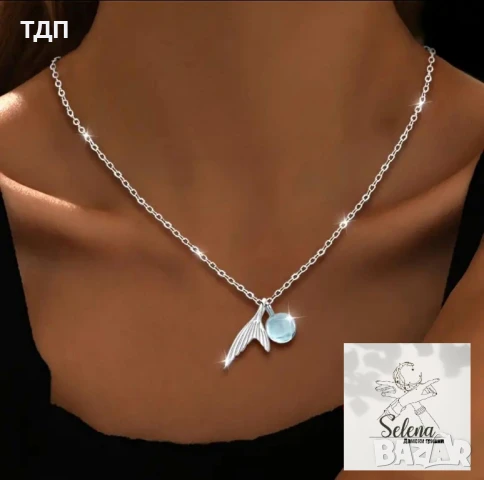 Сребърно колие и/или сребърна гривна за глезен "С дъх на море", снимка 2 - Колиета, медальони, синджири - 50584334