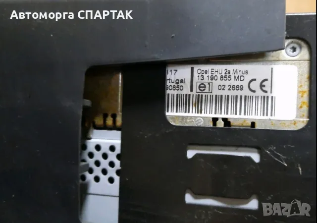 Opel Meriva A радио/CD/DVD/GPS главно устройство 13190855MD

, снимка 2 - Части - 47173609