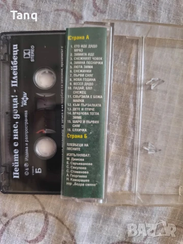 Детски музикални касетки (НОВИ), снимка 3 - Аудио касети - 50778782