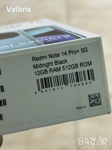 КАТО НОВ! ГАРАНЦИЯ! Redmi Note 14 Pro Plus 5G 512GB / 12GB RAM, снимка 4 - Други - 53908540