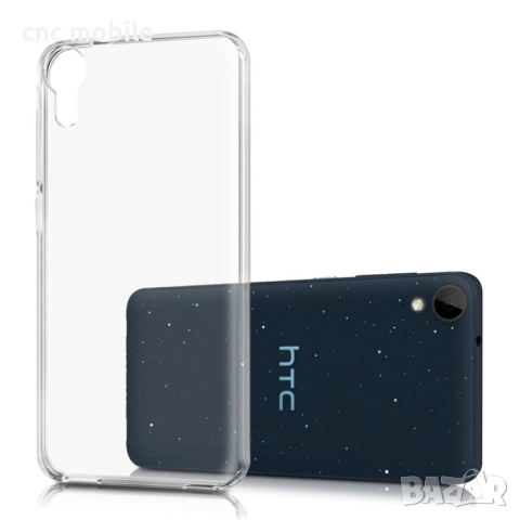HTC Desire 825 калъф case , снимка 2 - Калъфи, кейсове - 51553808