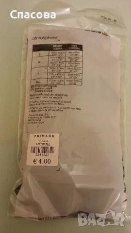 Нови Фигурални черни чорапогащи. , снимка 2 - Дамски чорапи - 50699774