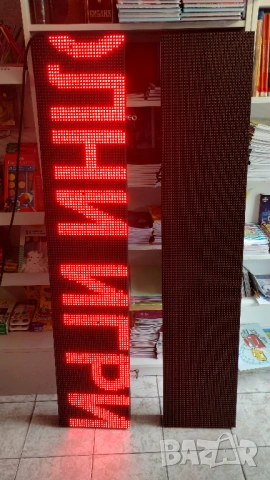 Продавам Професионален LED Дисплей (Бягащ текст) – Наситено Червен, снимка 3 - Рекламни табели - 54223405