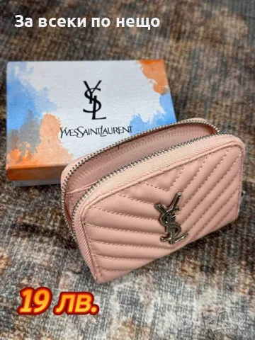 ❌Разпродажба❌ Дамско Портмоне Yves Saint Laurent Код D1665, снимка 1 - Портфейли, портмонета - 48735602