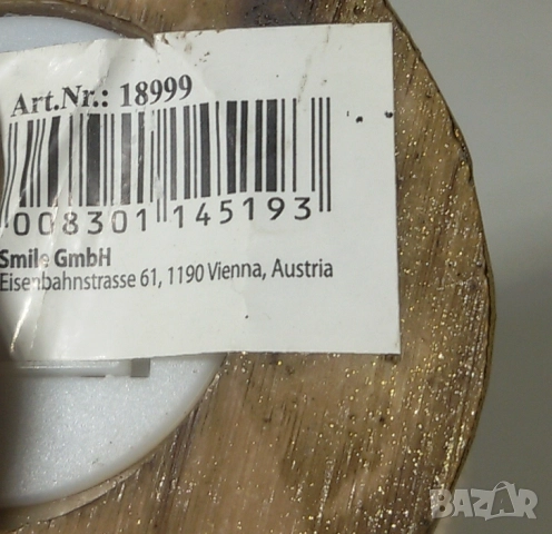 Снежен глобус Виена; Vienna by night snow globe; свети в тъмното с различни цветове, снимка 17 - Декорация за дома - 51747051