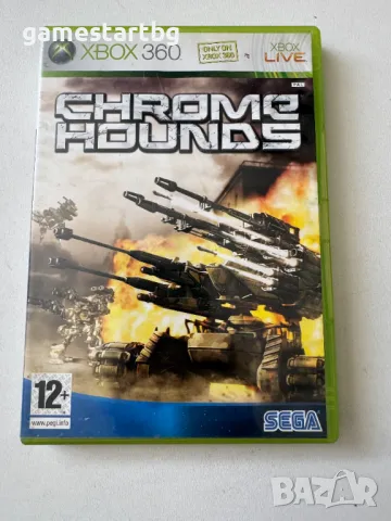 Chromehounds за Xbox 360 