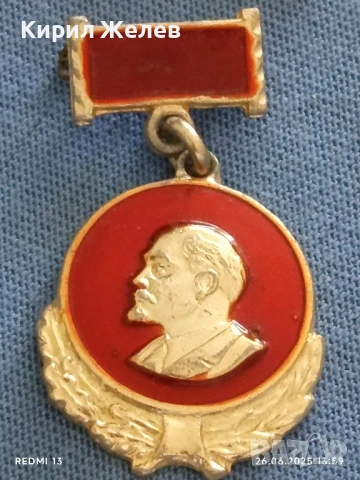 Лот значки 10 броя от соца КУБАН,ЗВЕНИРОГОД,ЛЕНИН за КОЛЕКЦИЯ 36411, снимка 9 - Колекции - 50807719