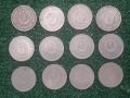 лот от 12 броя монети по 1 лев 1962г. и 1990г., снимка 2