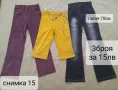 Разпродажба на дамски дънки с малък размер , снимка 15
