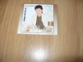 Mile Kitic 2 CD - Casa ljubavi / Mogao sam biti car , снимка 1