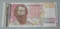 Банкнота 10000 лева 1996г. - запазете българския дух и част от историята., снимка 1