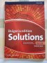 Учебници по Английски език Bulgaria edition Solutions, снимка 2