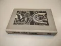 Ние от Космоса - Арнолд Мостович, снимка 2