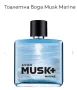 Avon Musk Marine Тоалетна вода Musk Marine for him 75 ml , снимка 1