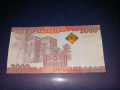 2000 Шилинга. Танзания., снимка 2