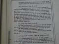 Техническа документация за българска фреза ФВ 323.01, снимка 9