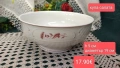 Villeroy Boch Val Rouge много неща Нови, снимка 15