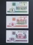 

Беларус
1, 5. и 10  рубли.
2000 година.
UNC.
 3 бр., снимка 1