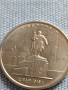 Юбилейна монета 5 рубли 2016г. Русия БЕРЛИН рядка за КОЛЕКЦИОНЕРИ 43440, снимка 5
