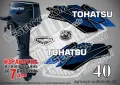 TOHATSY 2 hp four stroke ТОХАТСУ извънбордови двигател стикери надписи лодка яхта, снимка 10