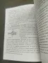Продавам учебник -записки  " Техника и технология на заваряването " - Пресниман , снимка 8