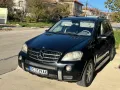 Mercedes-Benz ML 320 CDI 224hp 4 matik / W 164 - цена 13 500 лв моля БЕЗ бартери / БЕЗ лизинг -регис, снимка 1