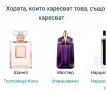 Дамски парфюм "Modern miss" / 35ml EDP , снимка 7