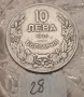 10 ЛЕВА 1930, снимка 1