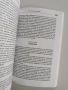 Промените в данъчно - осигурителния процесуален кодекс 2007г, снимка 2